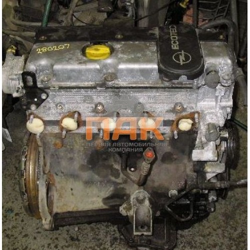 Двигатель Opel 2.5