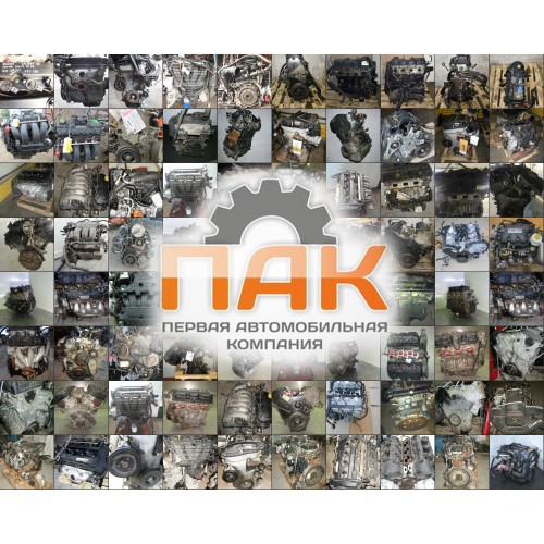 Двигатель Audi 3.2